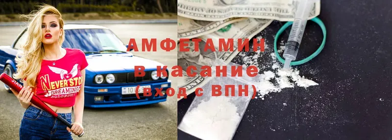 blacksprut сайт  Рассказово  Amphetamine Premium  darknet наркотические препараты  дарнет шоп 