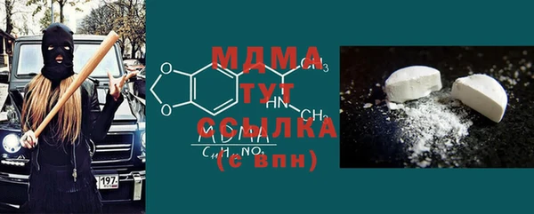 MDMA Богданович