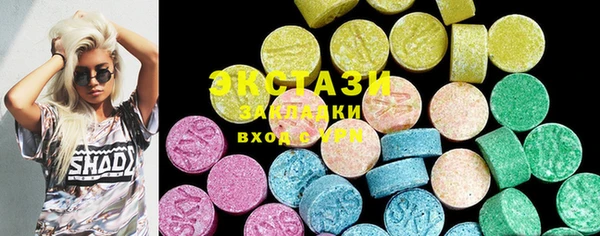 MDMA Богданович